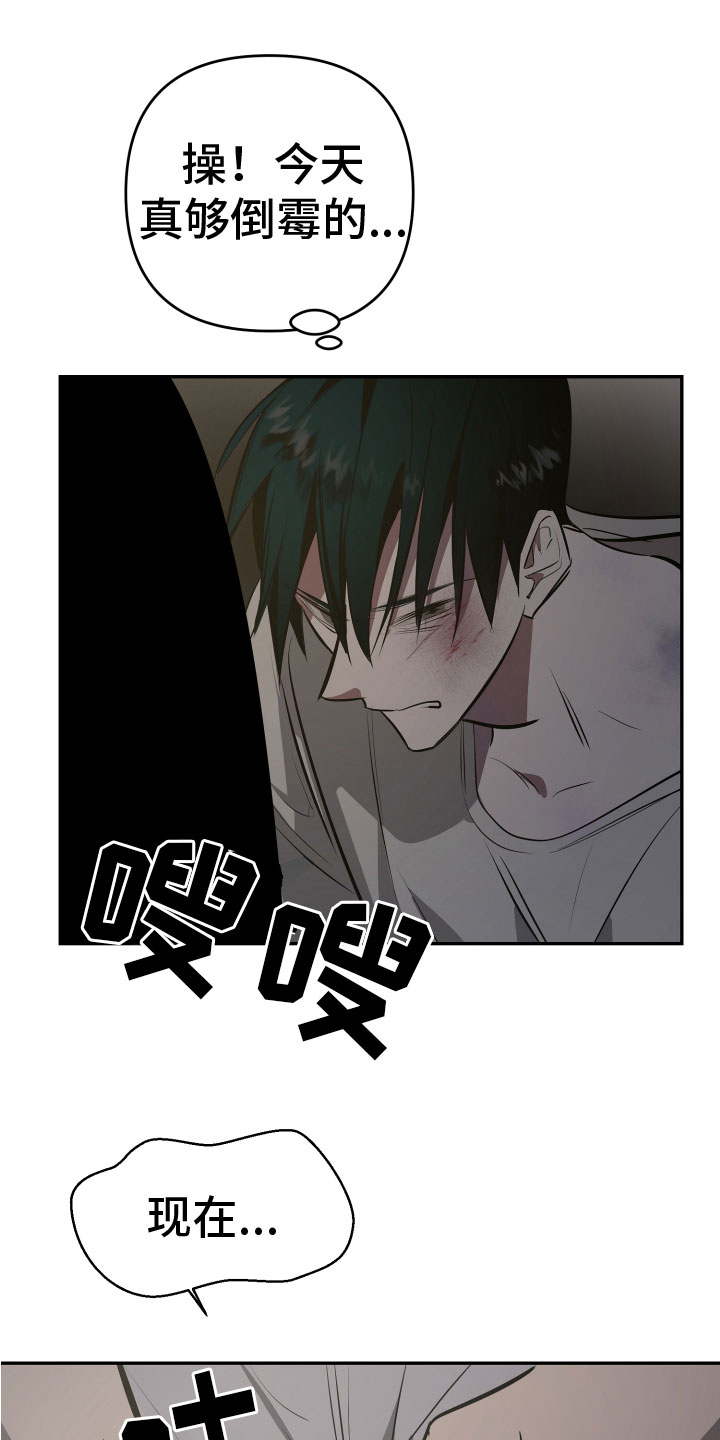 第2话11
