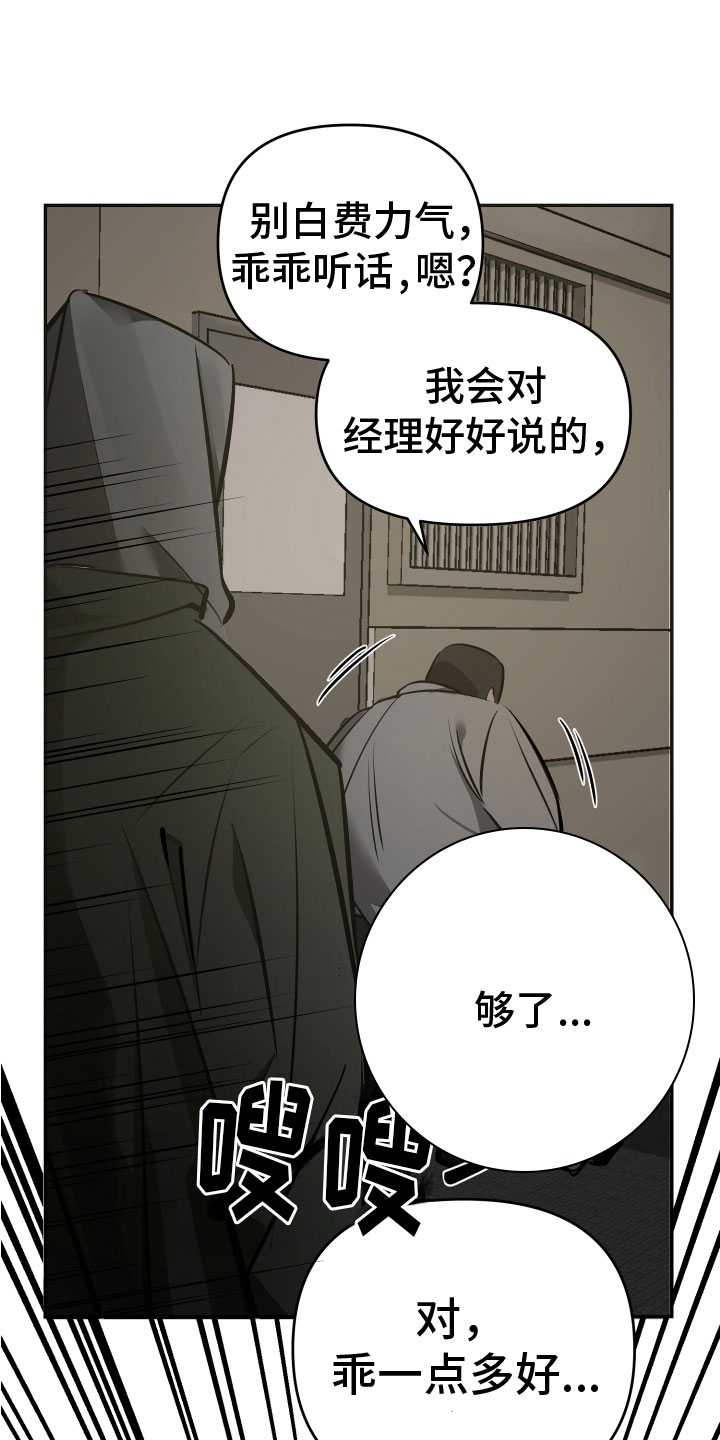 第2话15