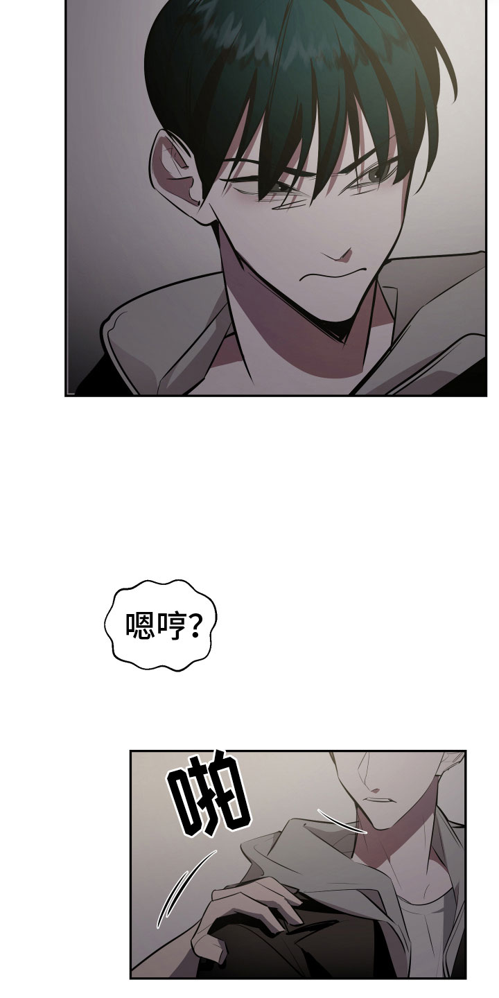第2话2