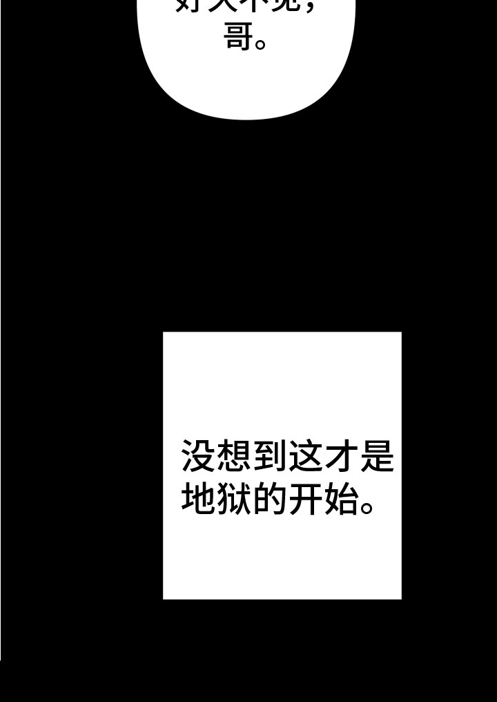 第2话26