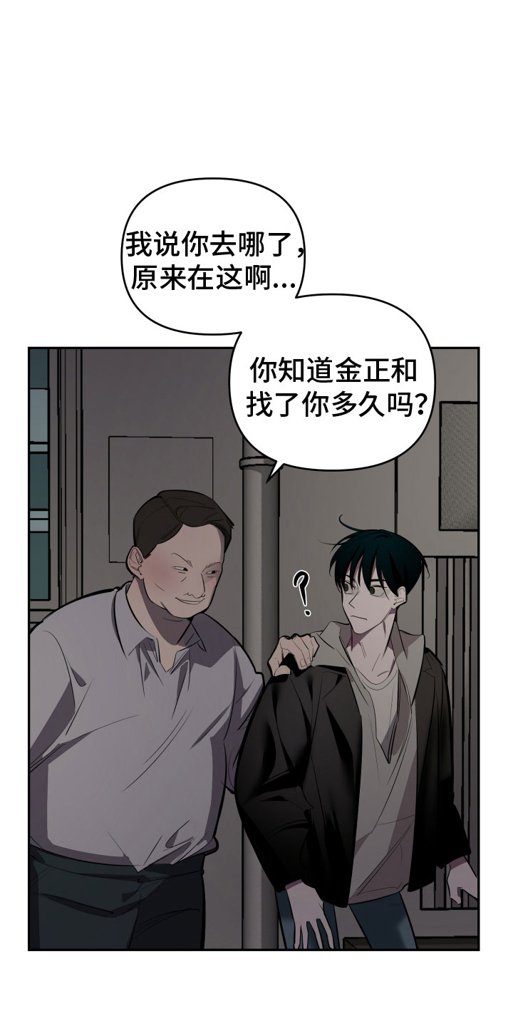 第2话3
