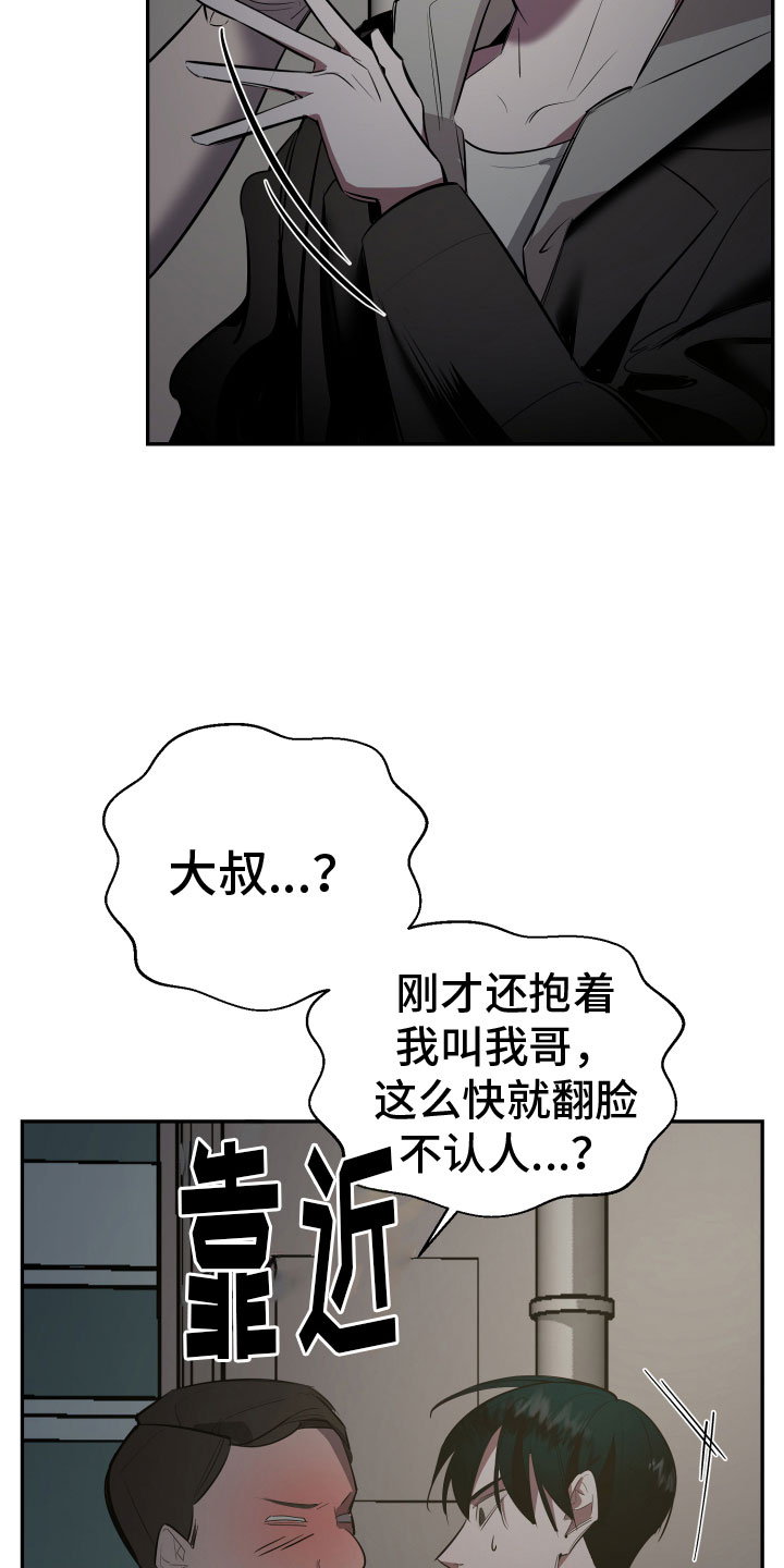 第2话5