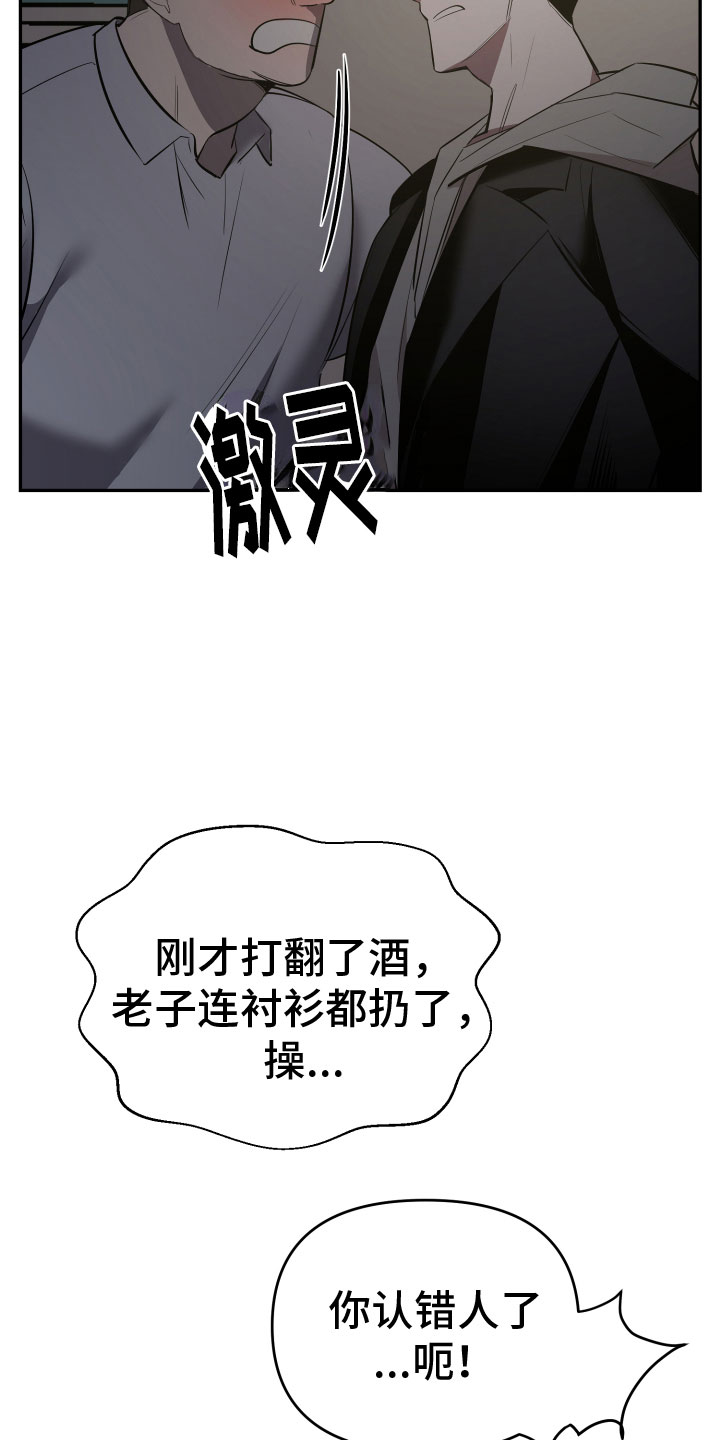 第2话6