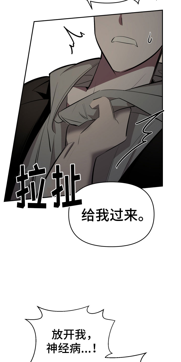 第2话7