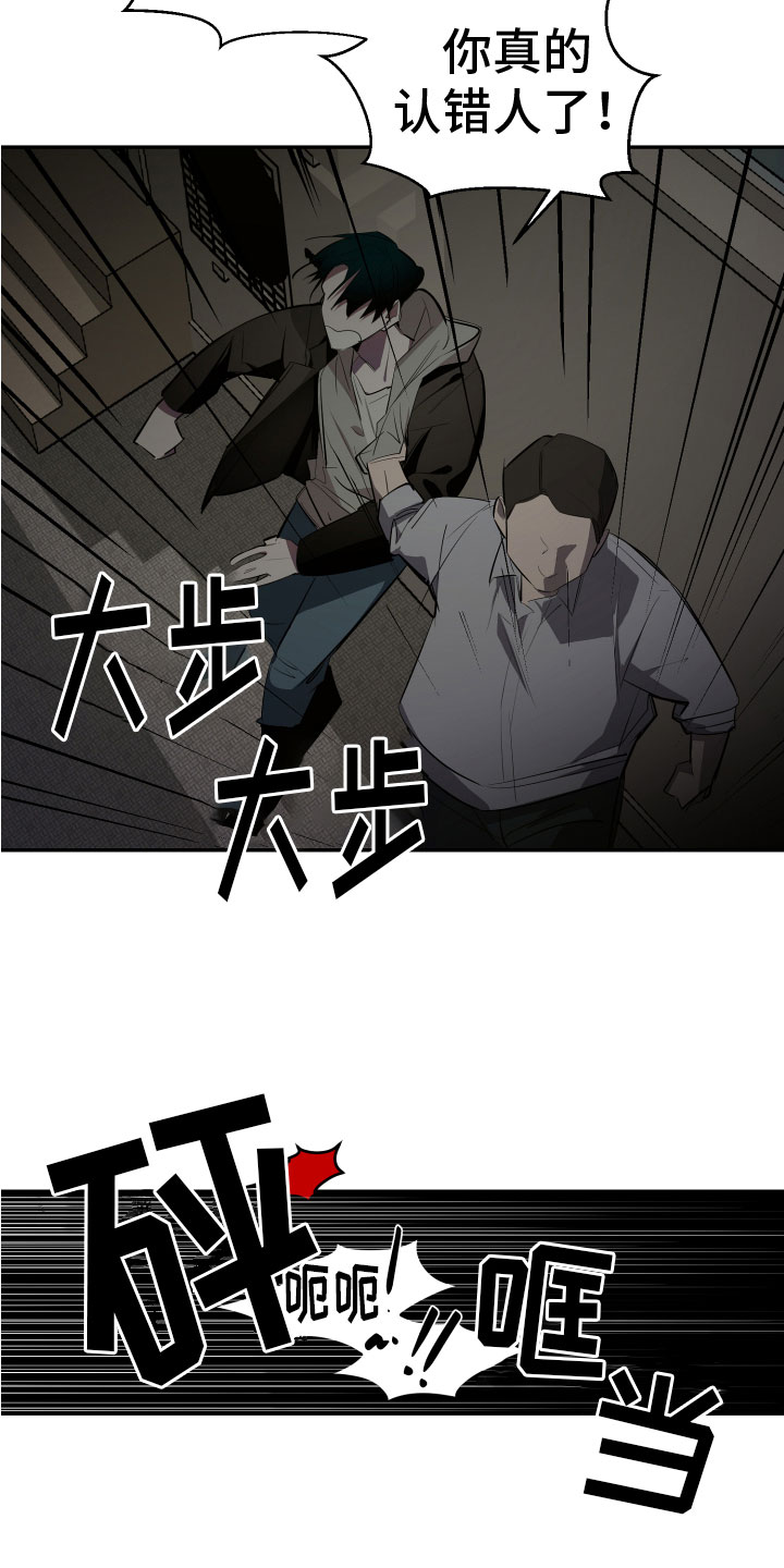 第2话8