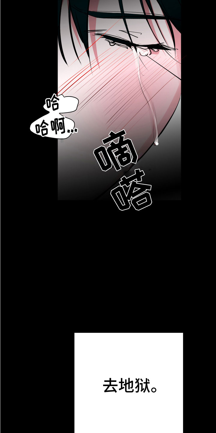 第1话12