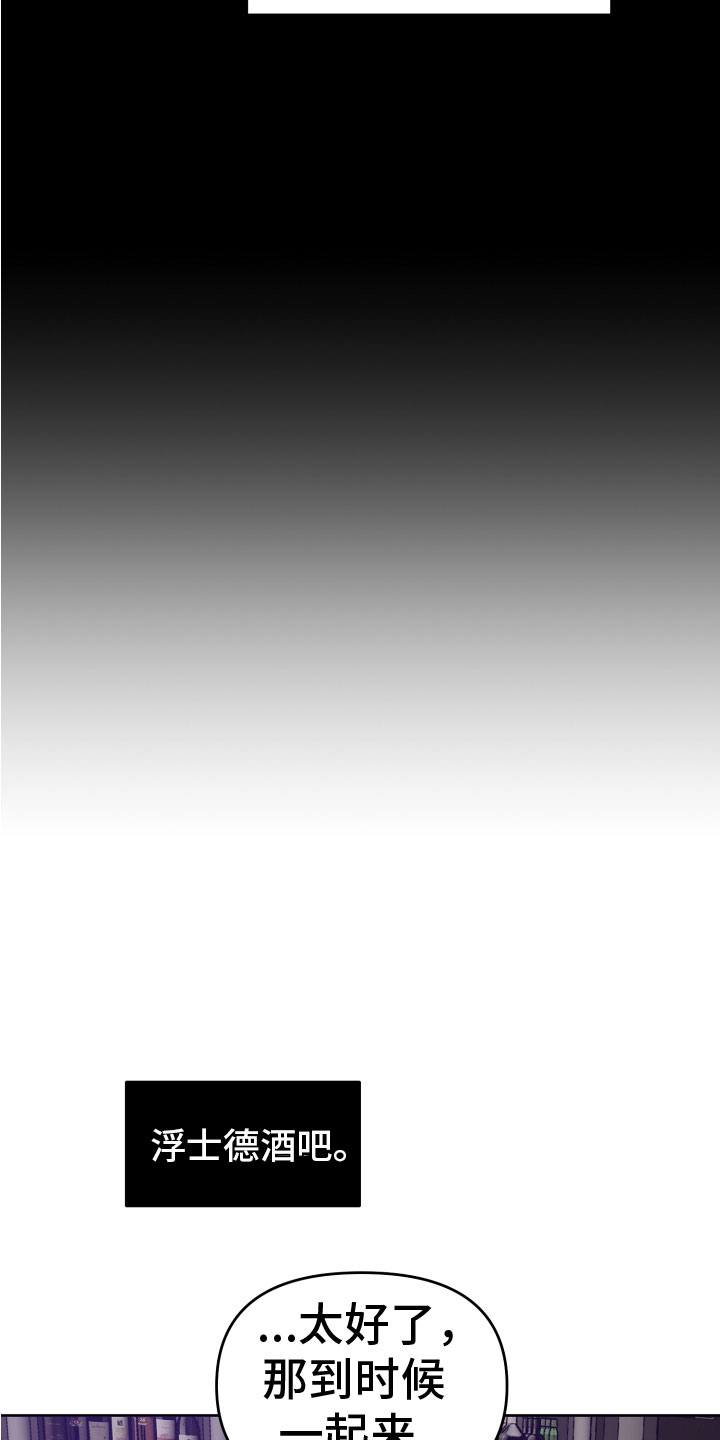 第1话13