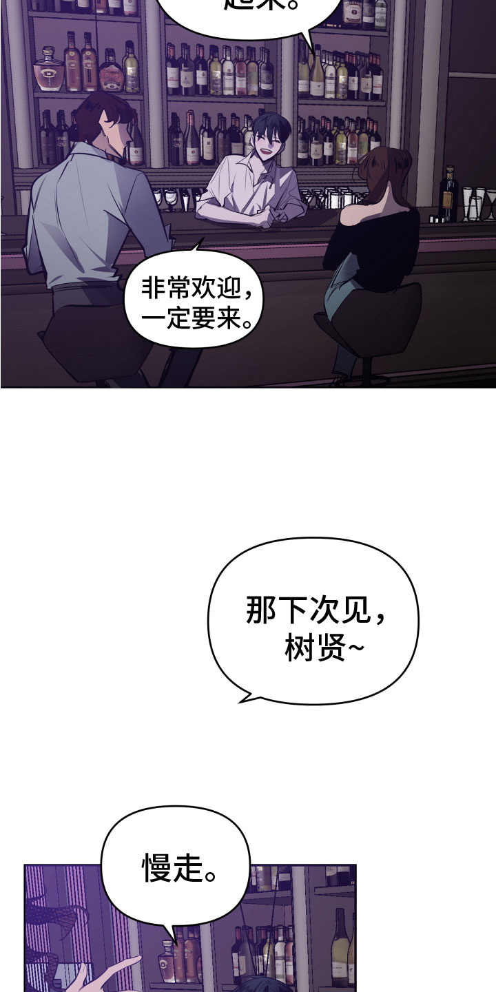 第1话14