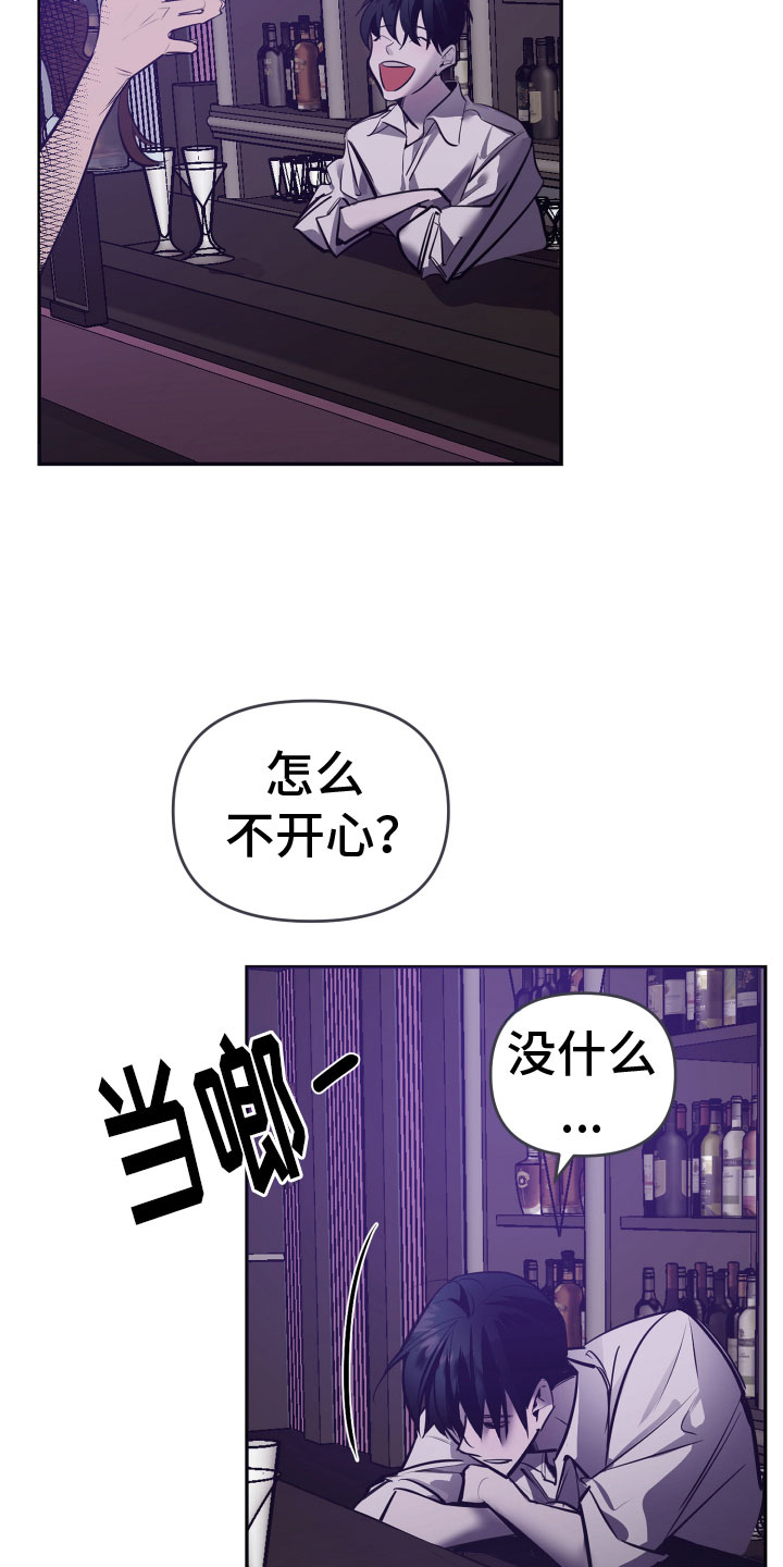 第1话15