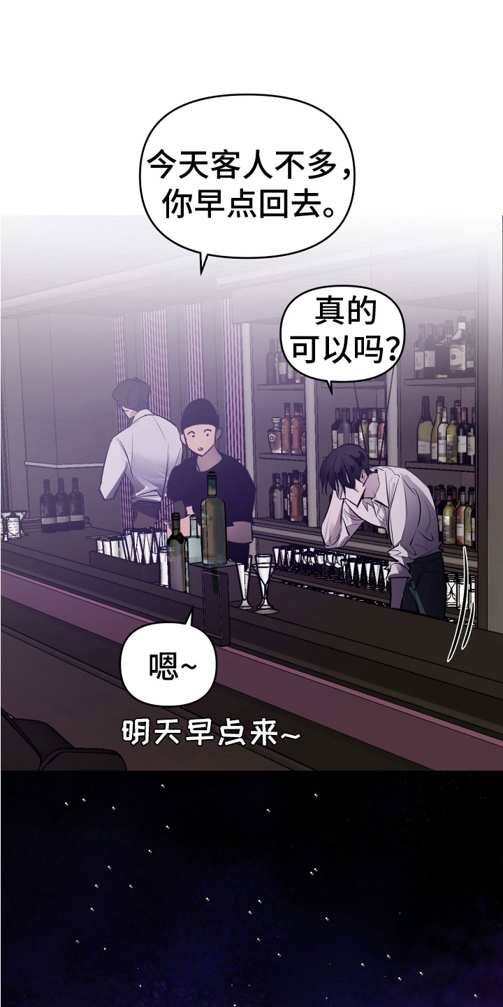 第1话17