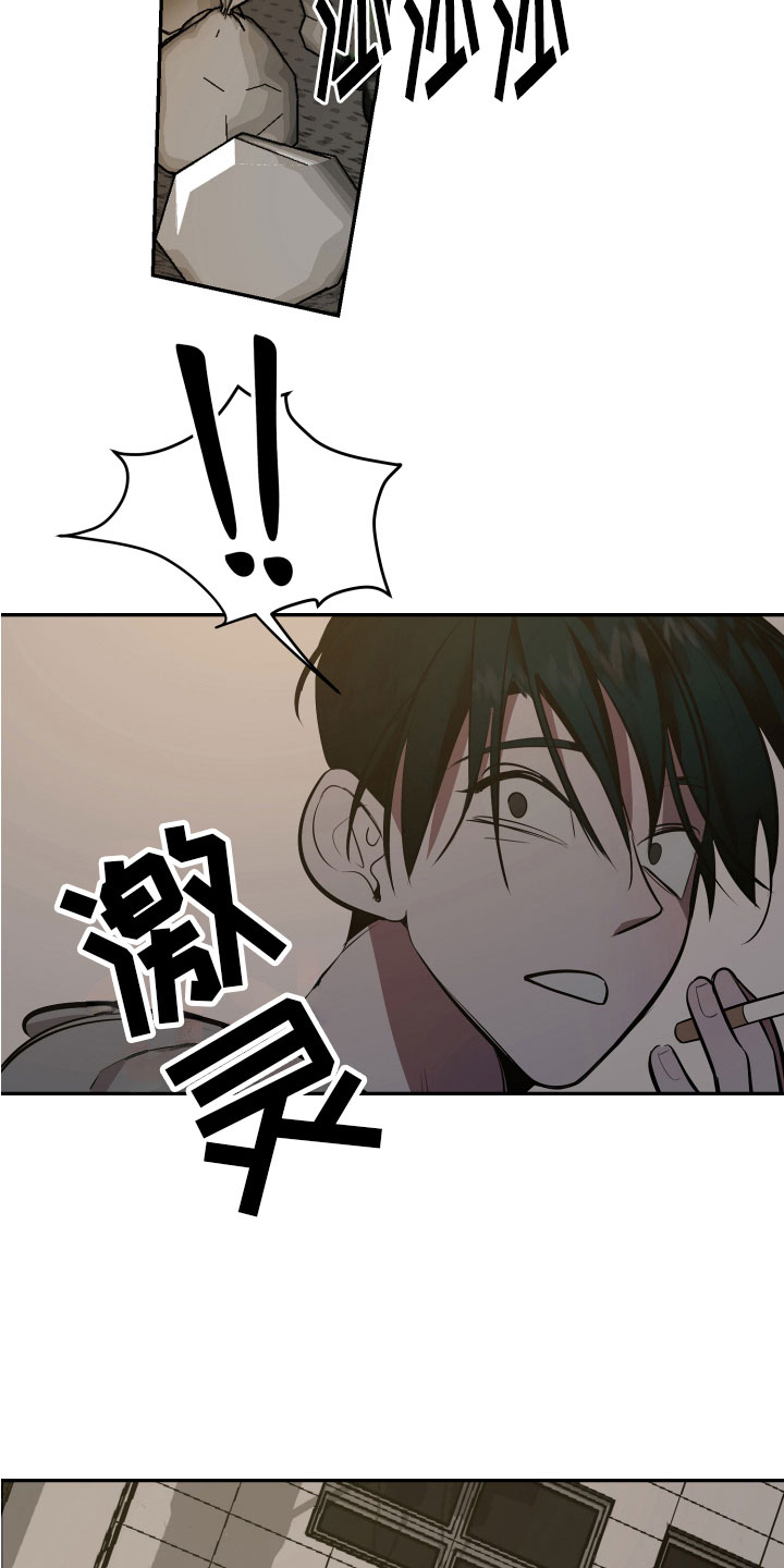 第1话21