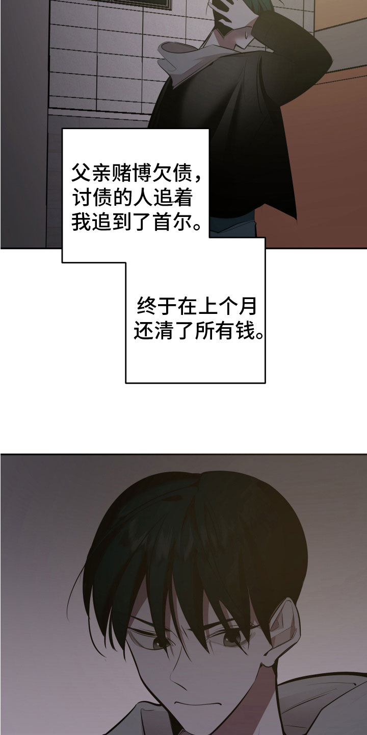 第1话25