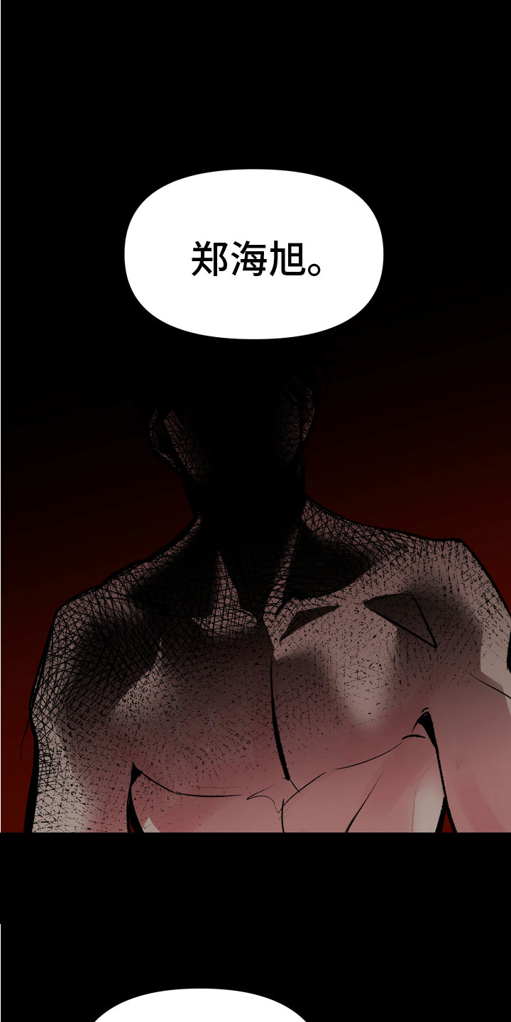 第1话4