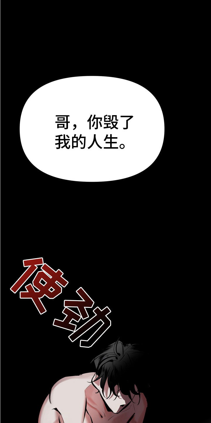 第1话6