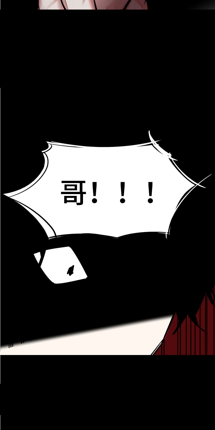 第1话7