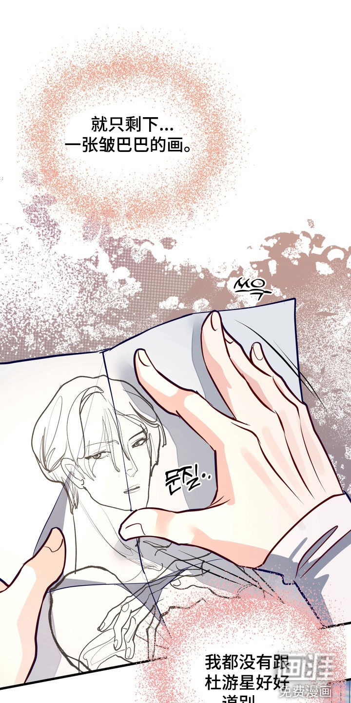 第38话0