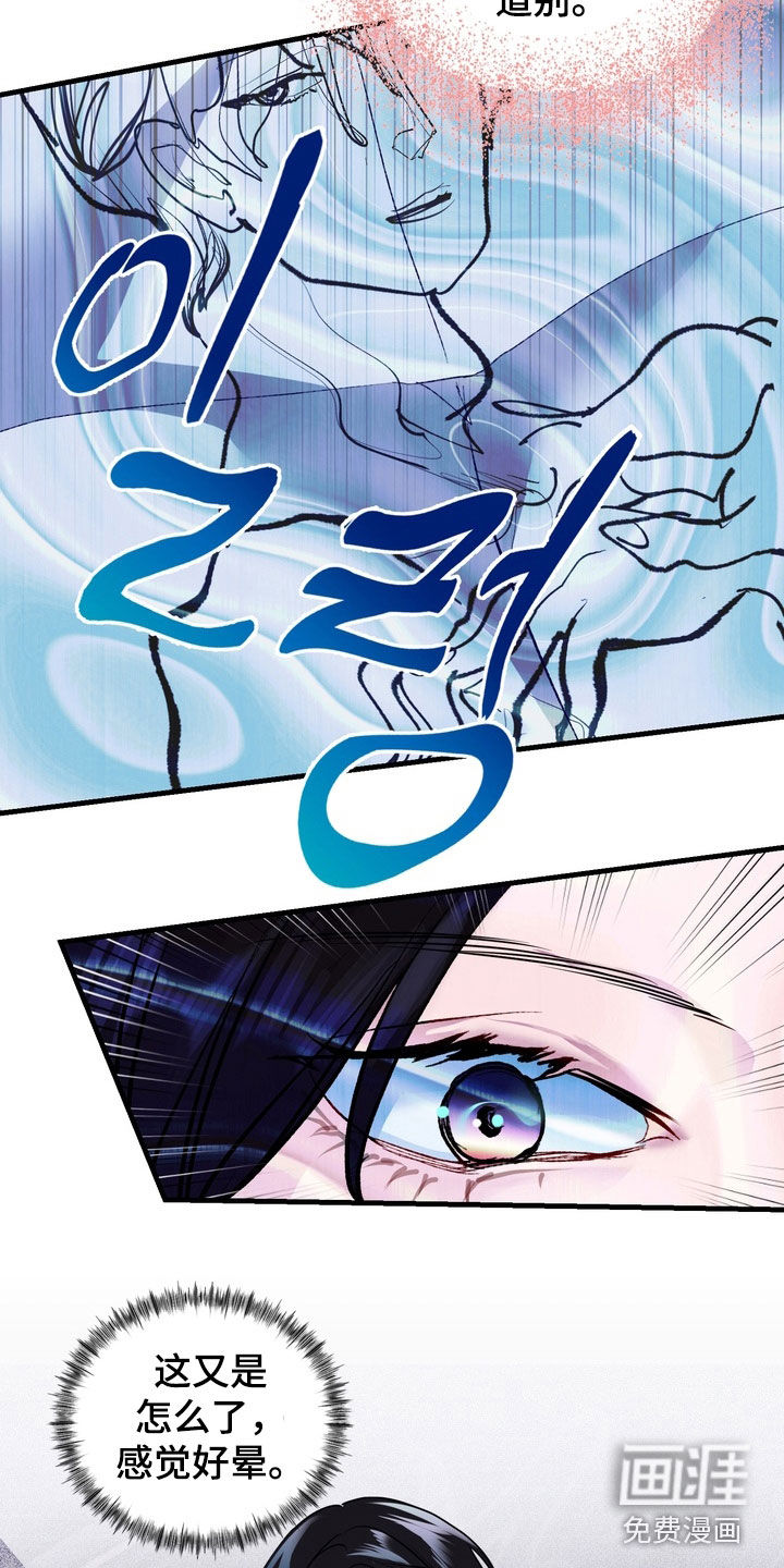第38话1