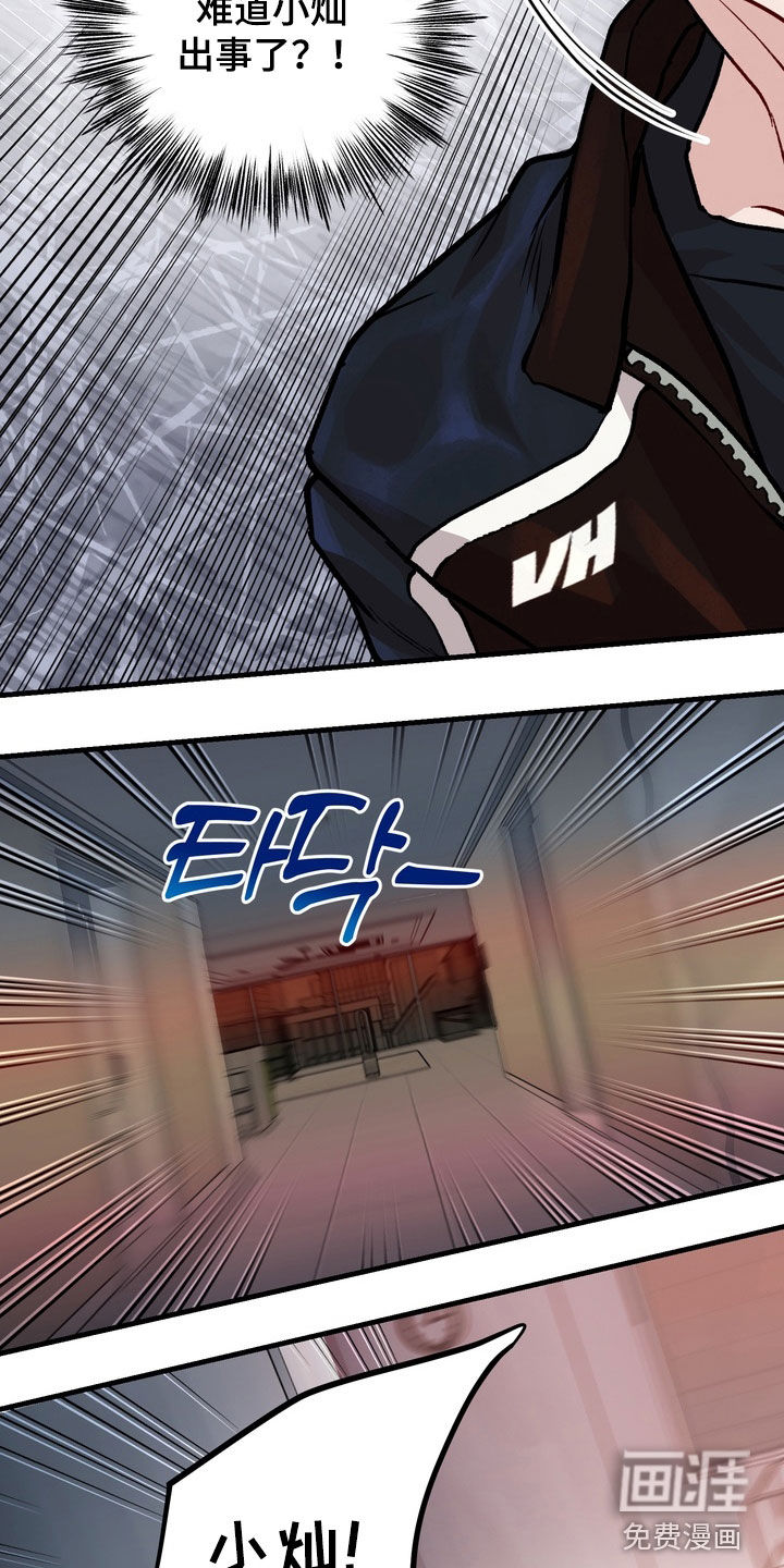 第38话10
