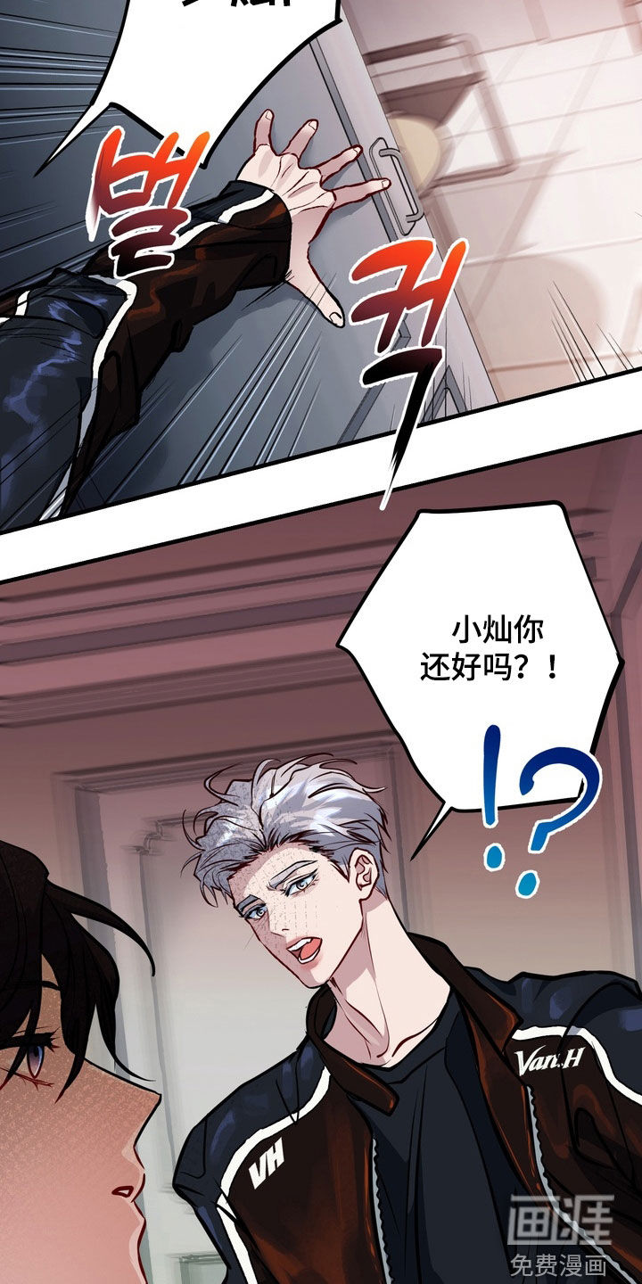 第38话11