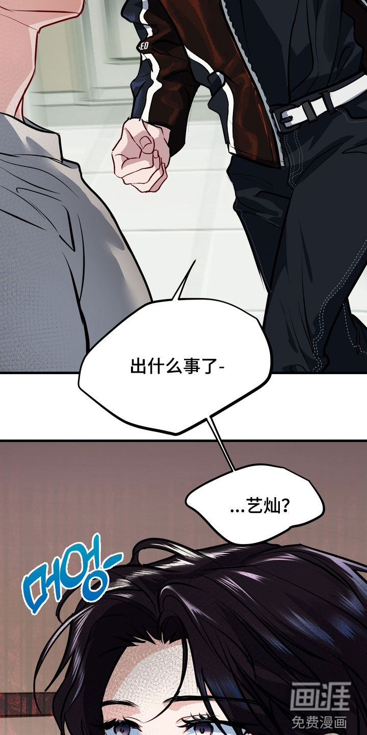 第38话12
