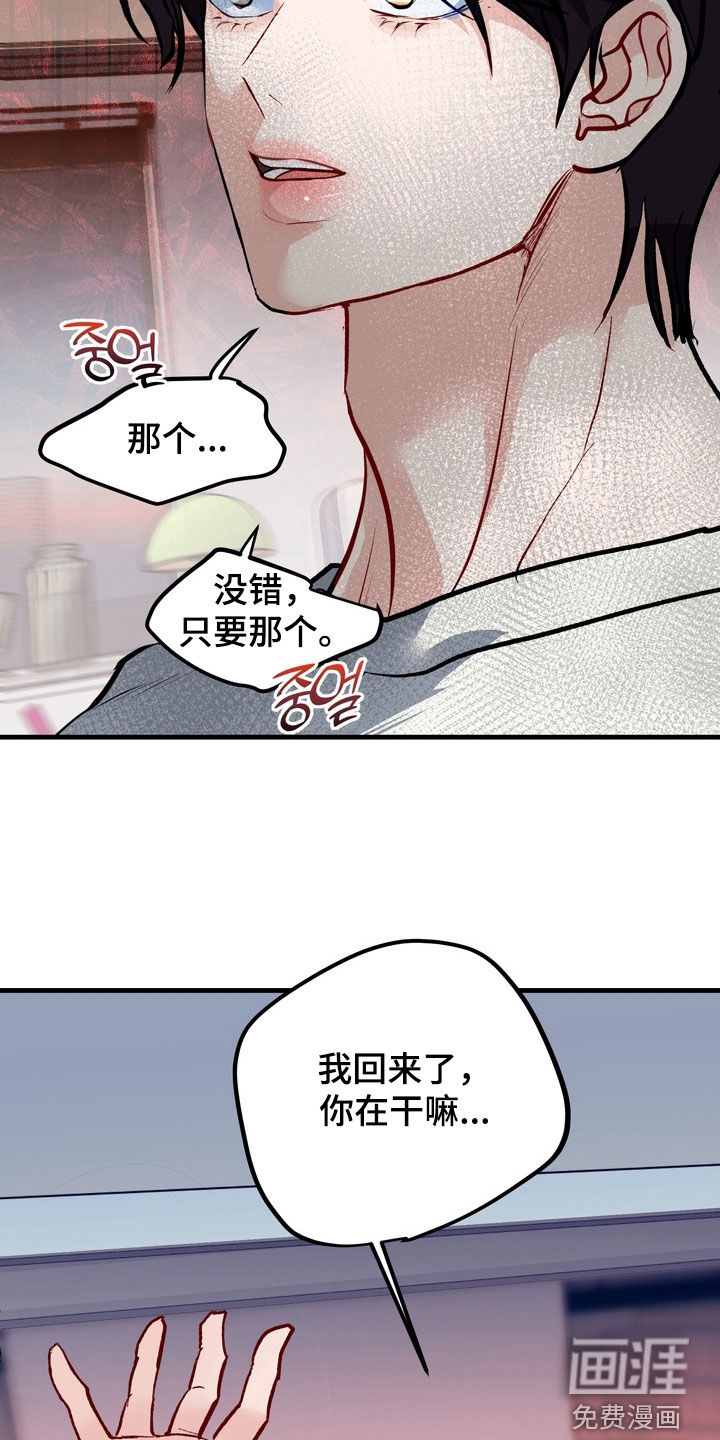 第38话13