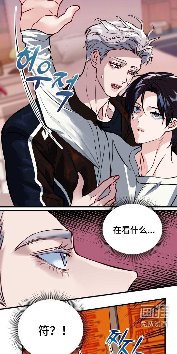 第38话14