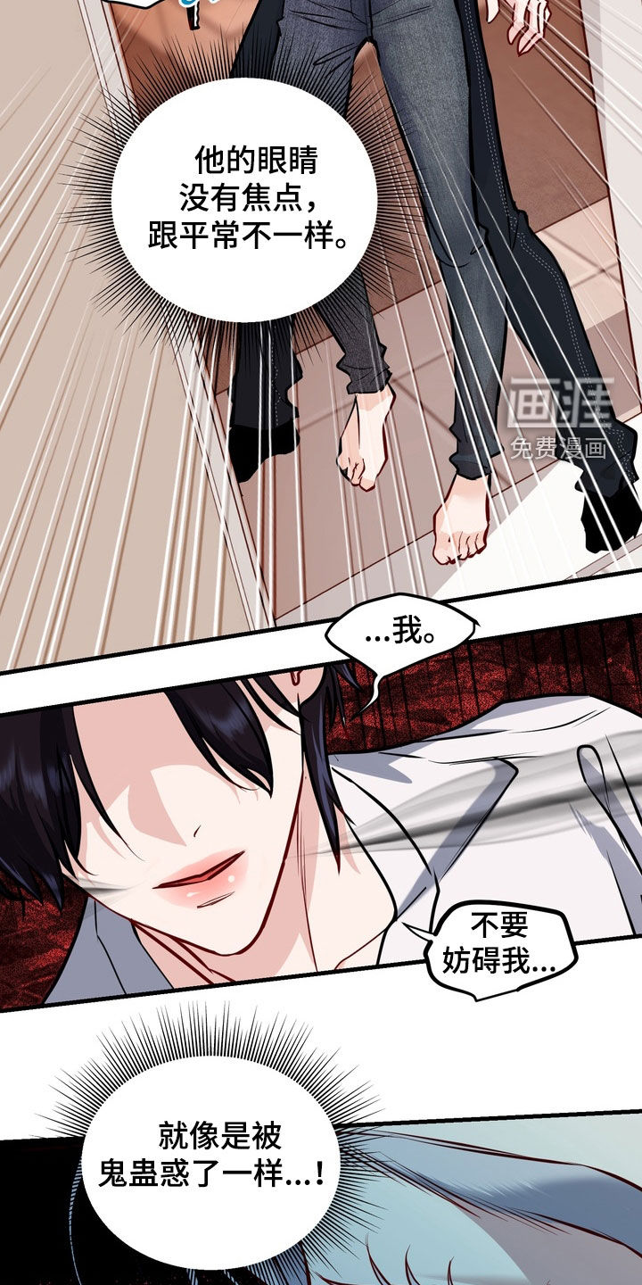 第38话17