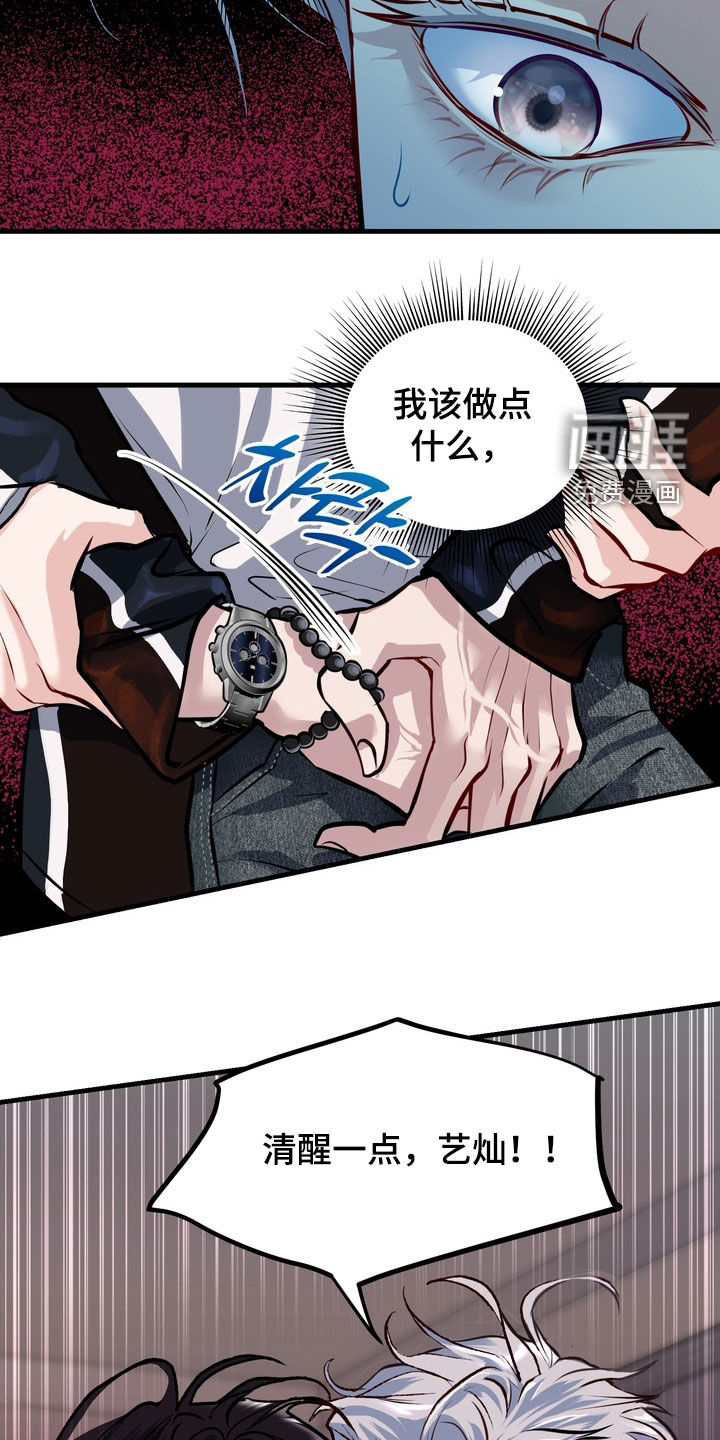 第38话18