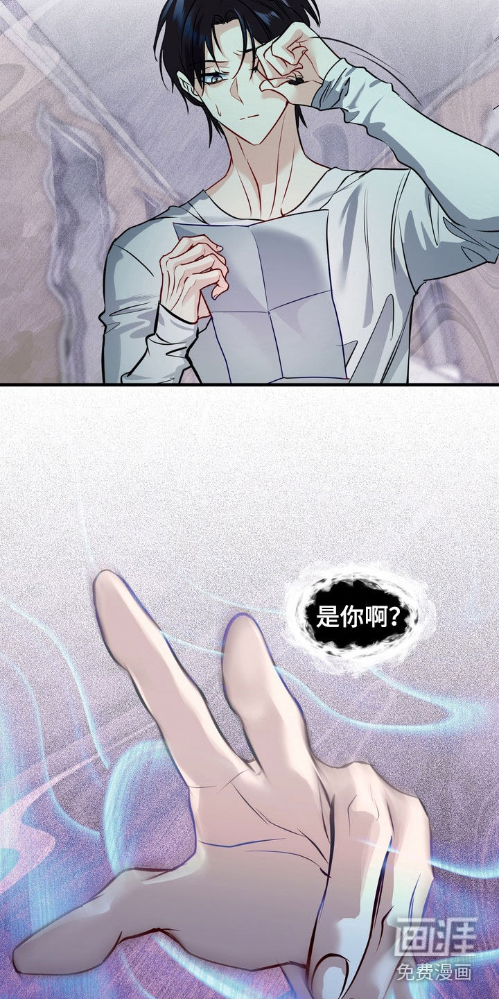 第38话2