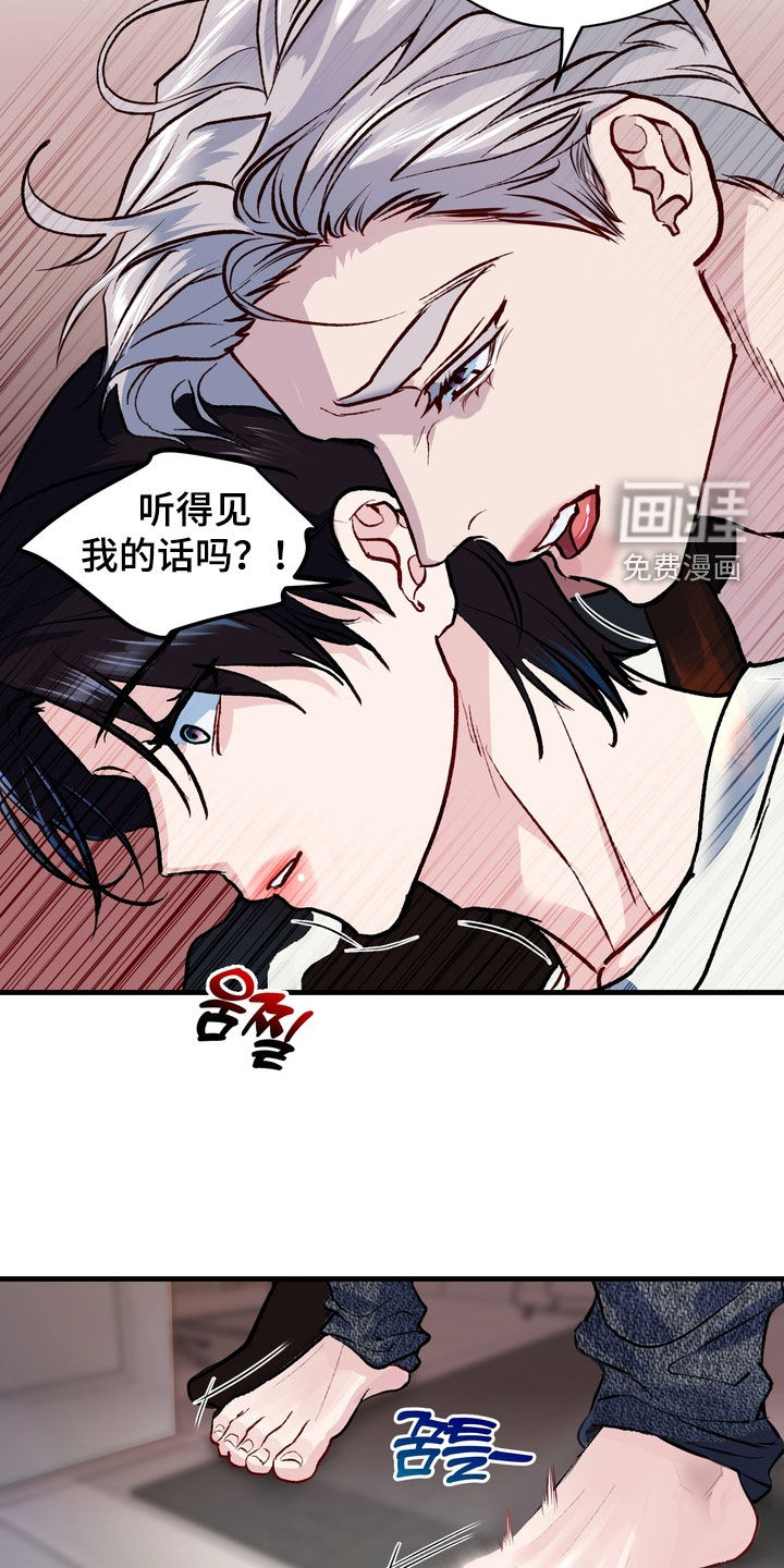 第38话20