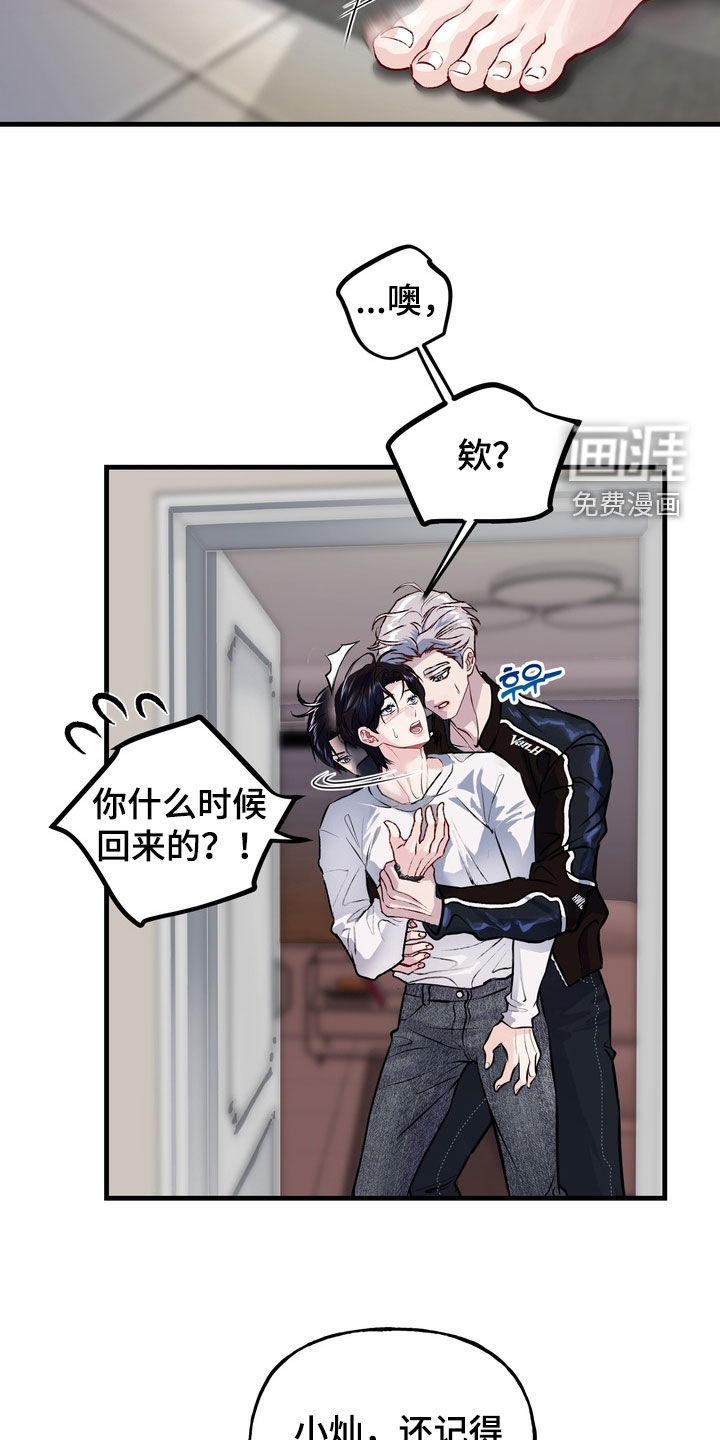 第38话21