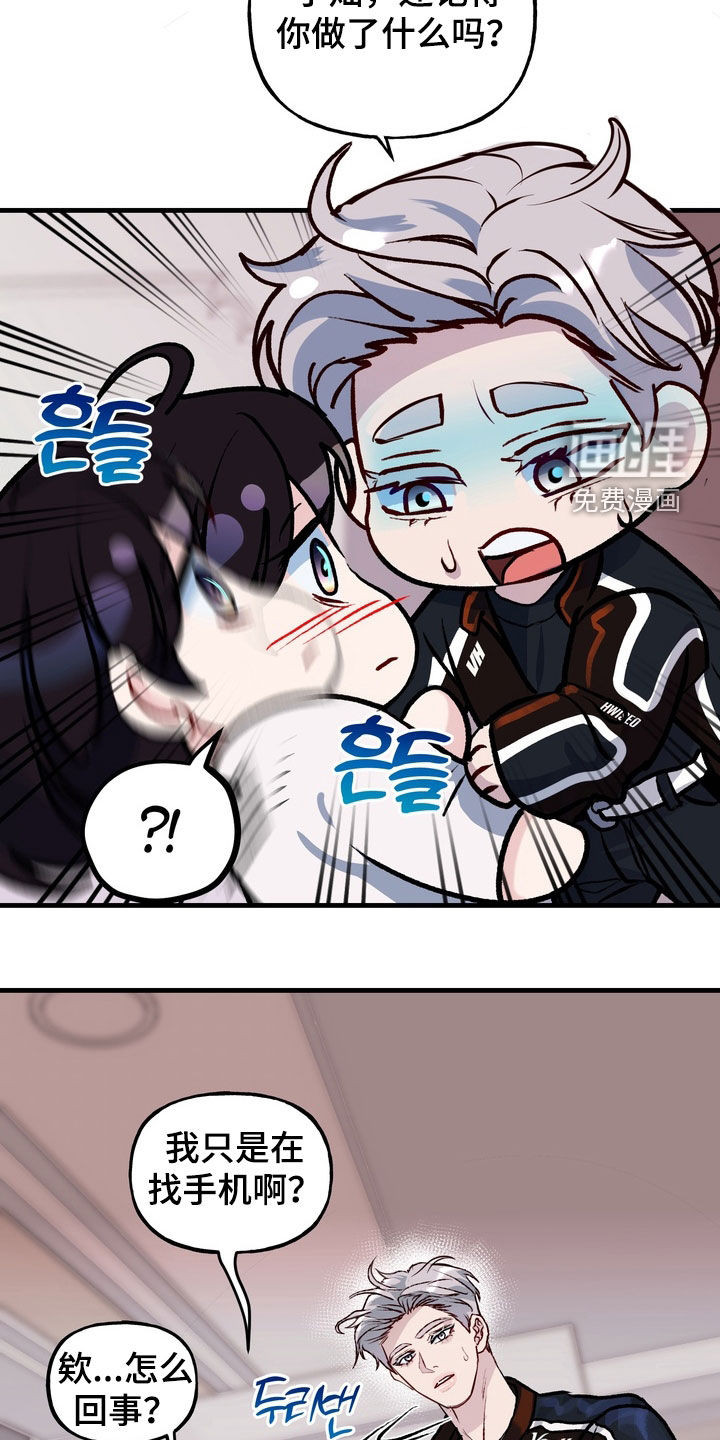 第38话22