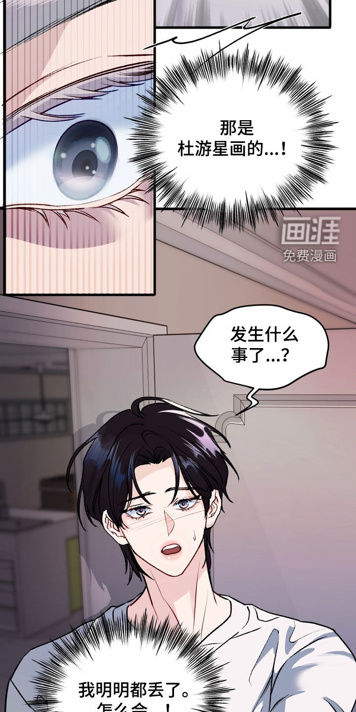 第38话24