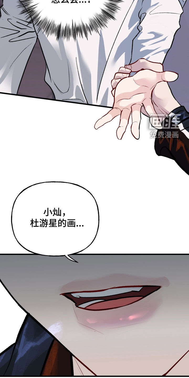 第38话25