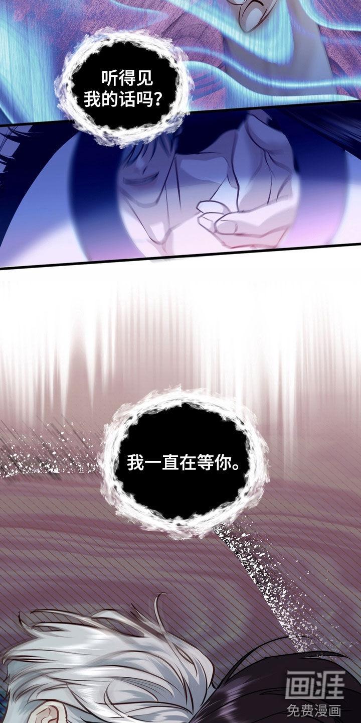 第38话3