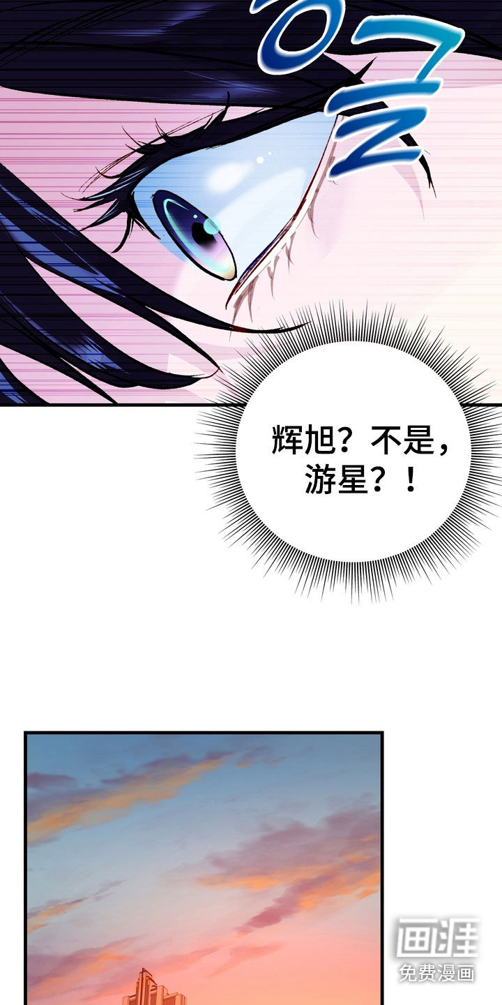 第38话5