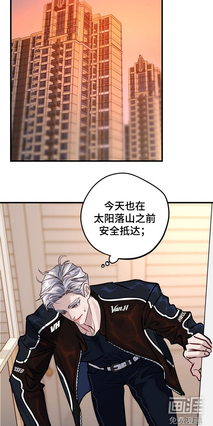 第38话6