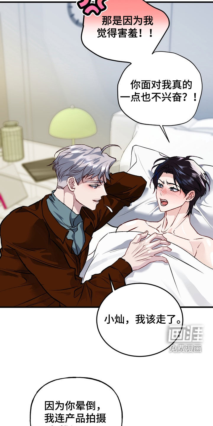 第37话10