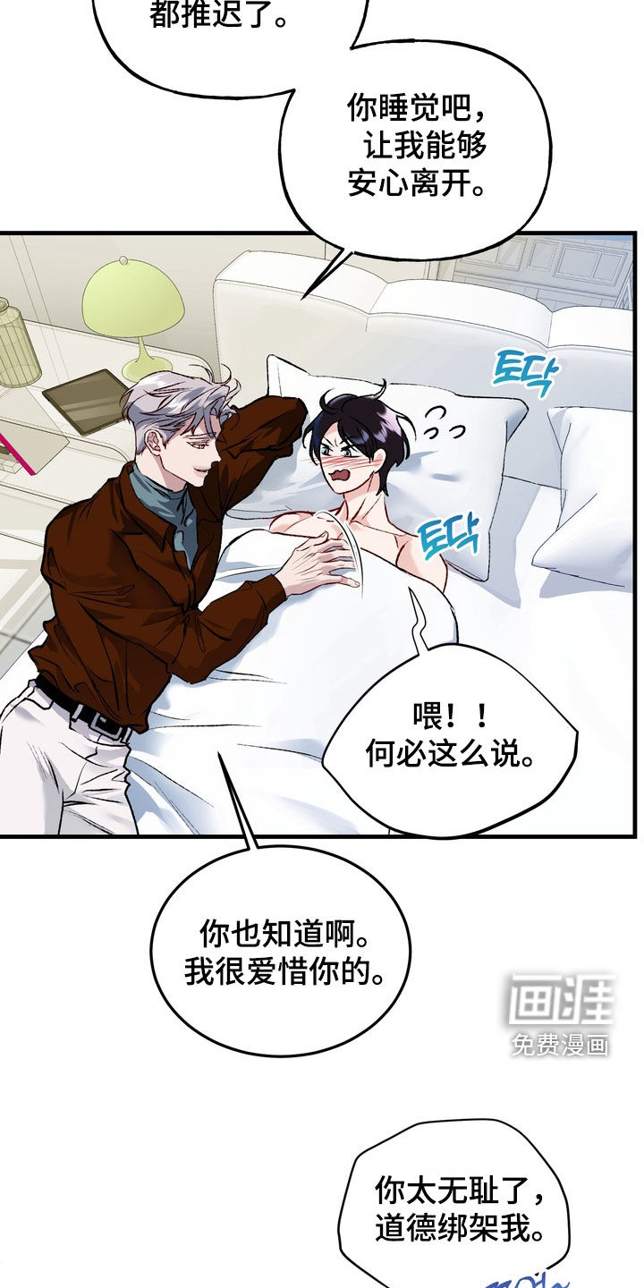 第37话11