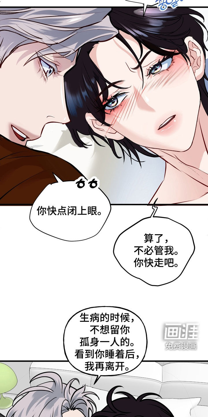 第37话12