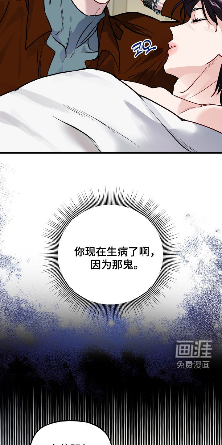 第37话14