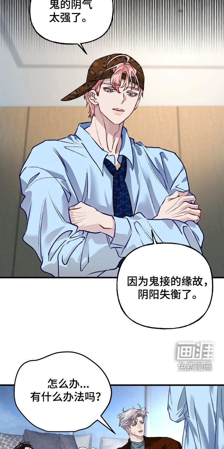 第37话15