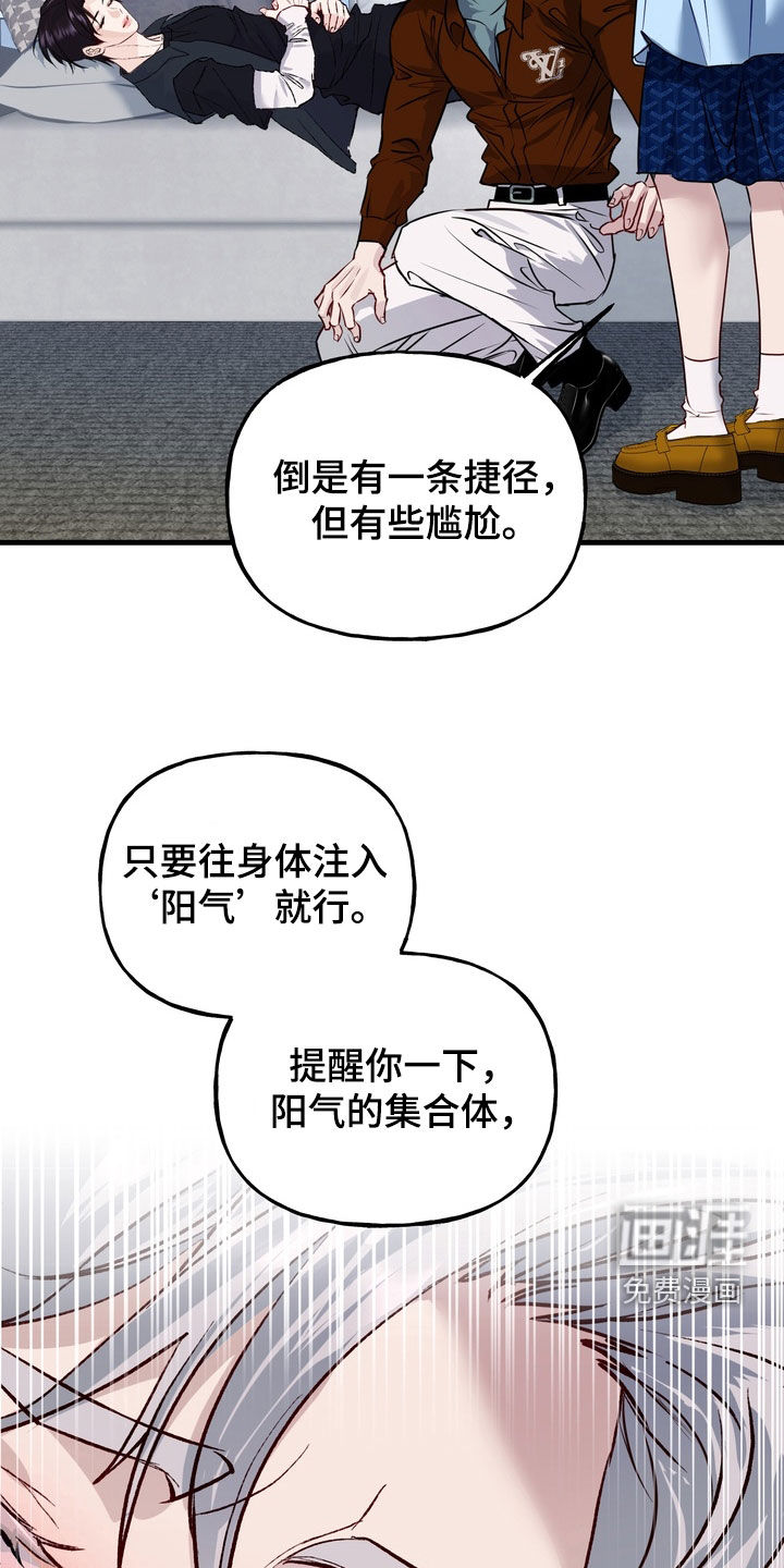 第37话16