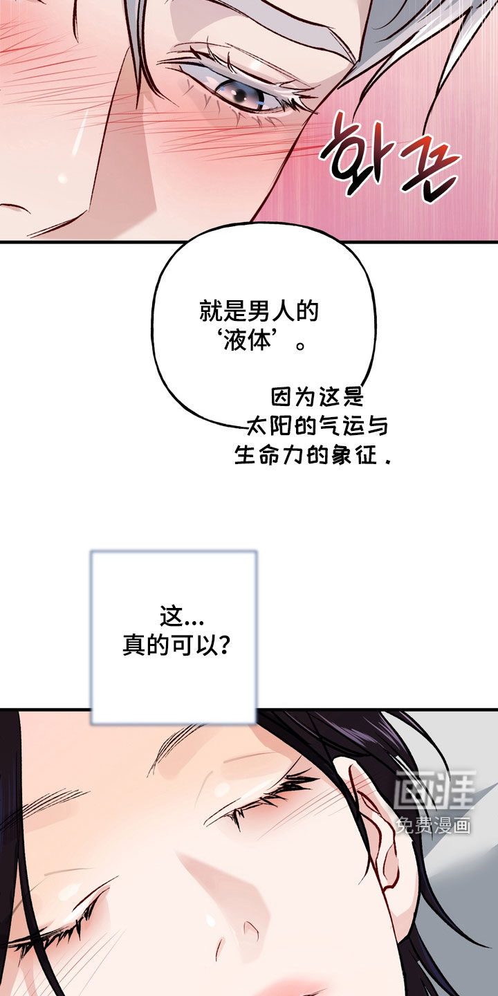 第37话17