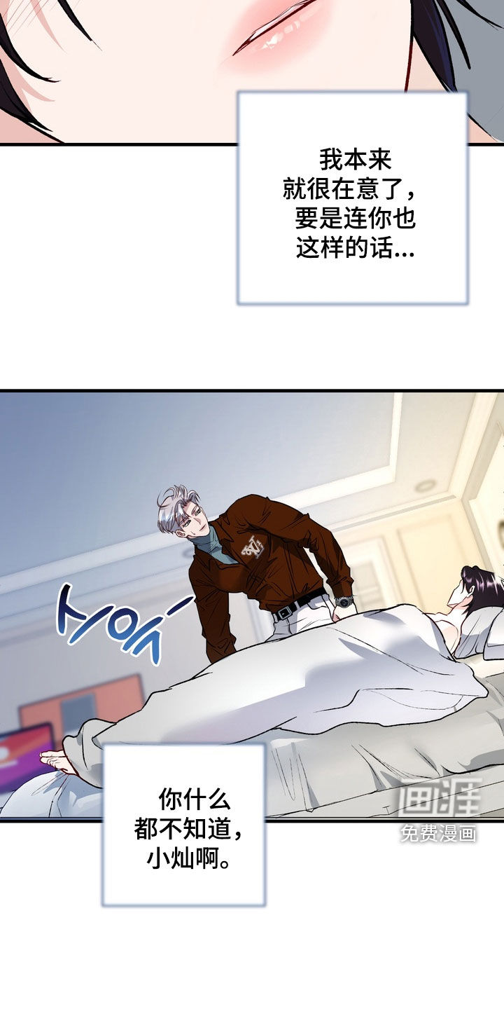 第37话18