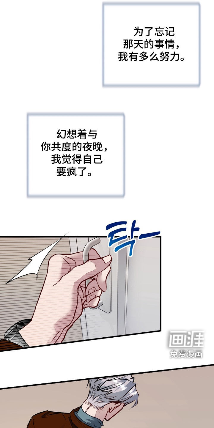 第37话19