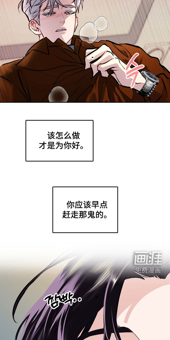 第37话21