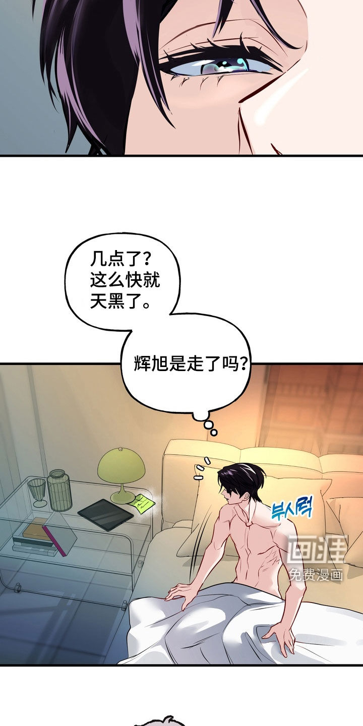 第37话22