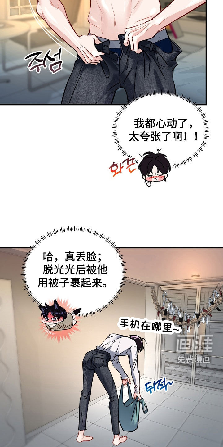 第37话24