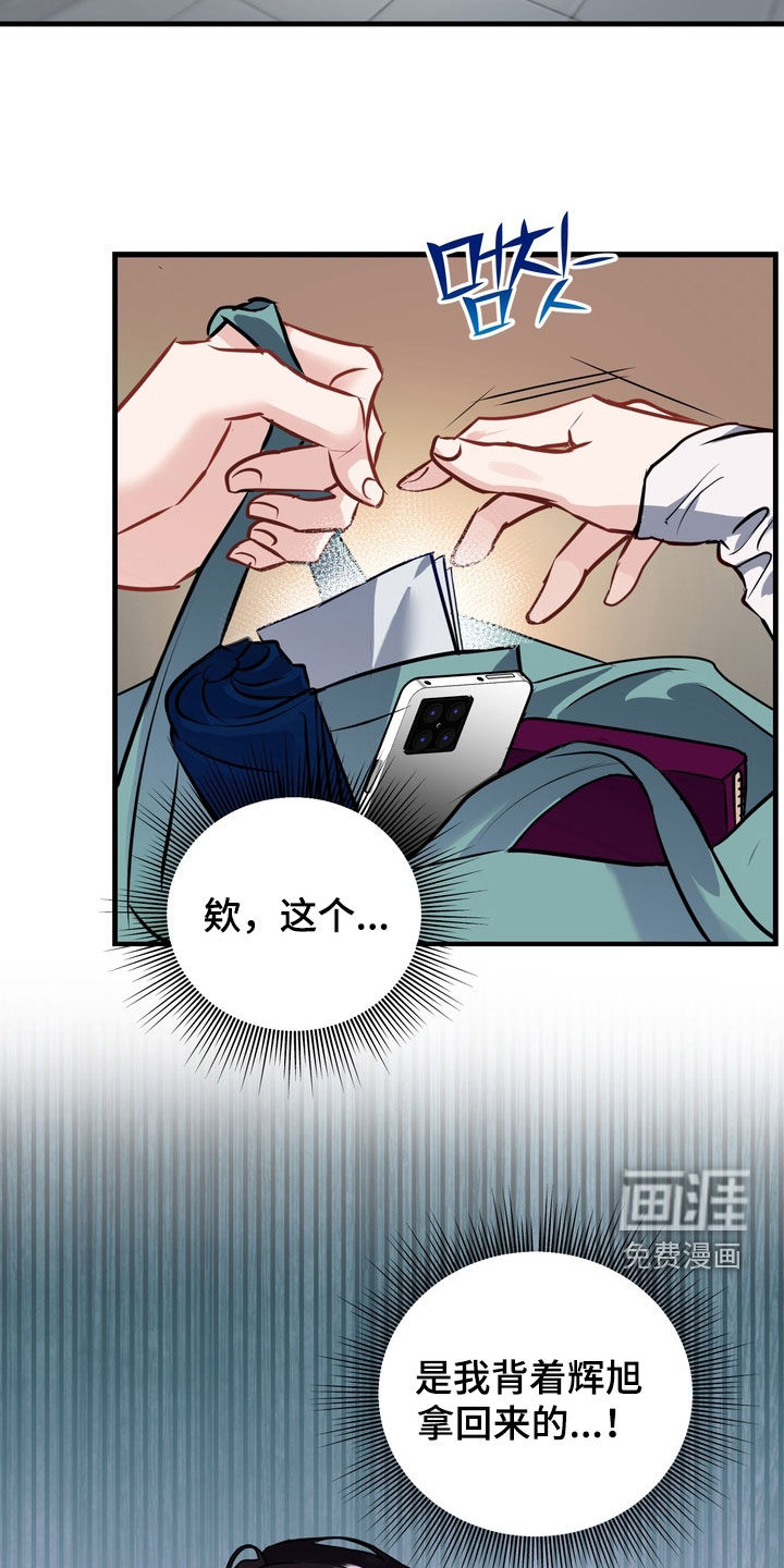 第37话25